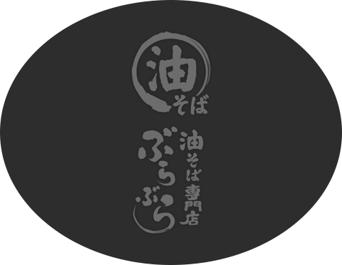 ごはん