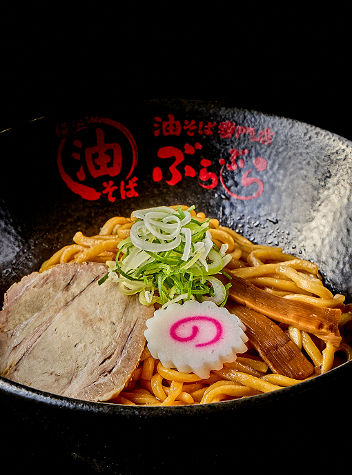 美味しい麺
