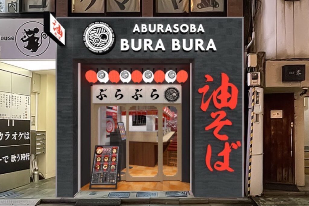 池袋東口店