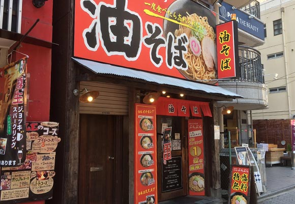 平塚店