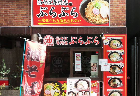 京橋店