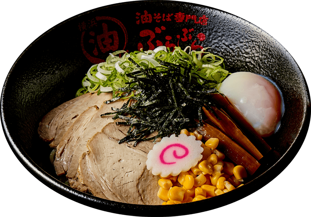 全部盛油そば