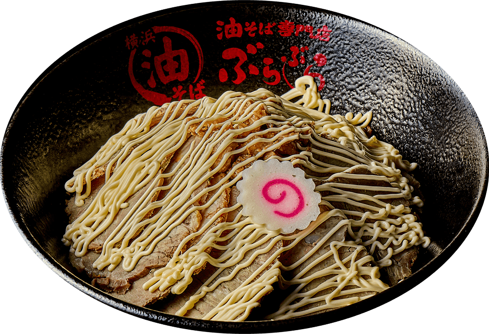 DXマヨチャ油そば