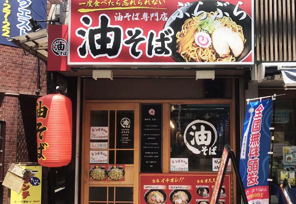 鶴ヶ峰店